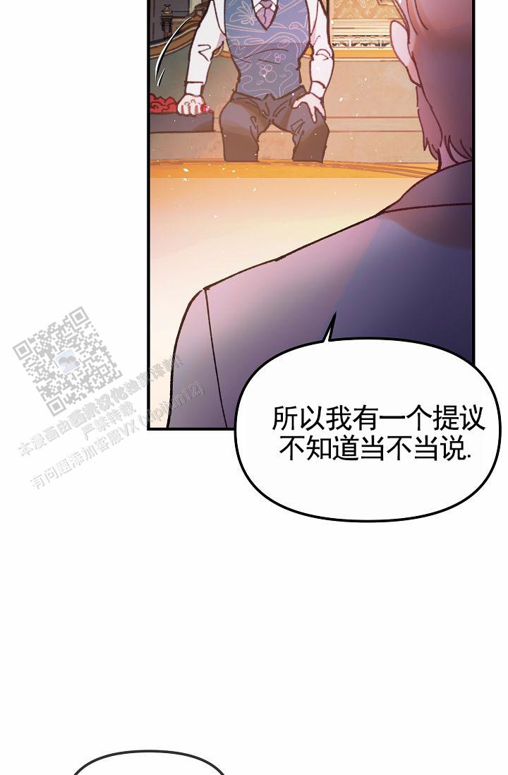 以下克上漫画,第16话2图