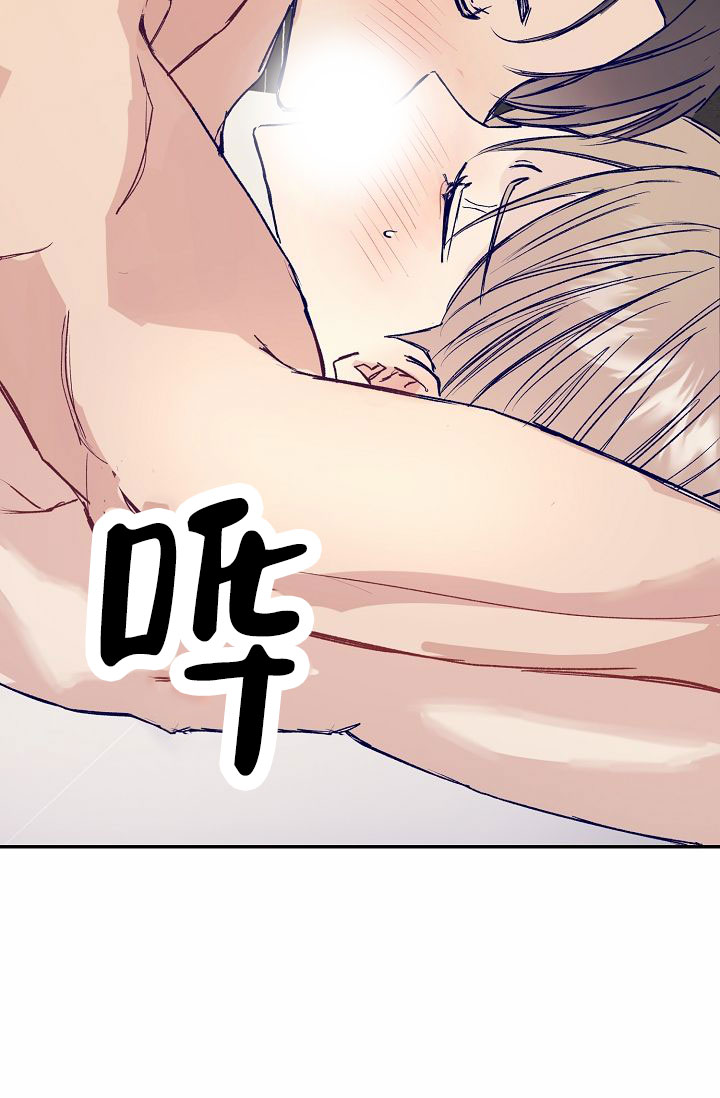 以下克上漫画,第3话1图