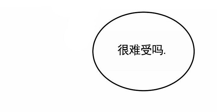 以下克上漫画,第19话2图