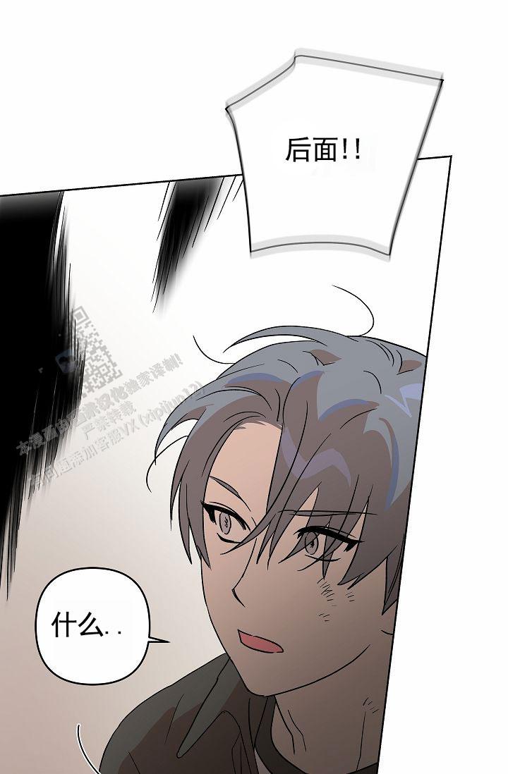 以下克上战术漫画,第30话1图