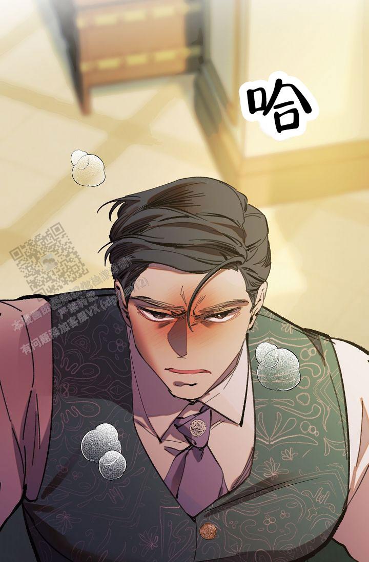 以下克上漫画,第18话1图