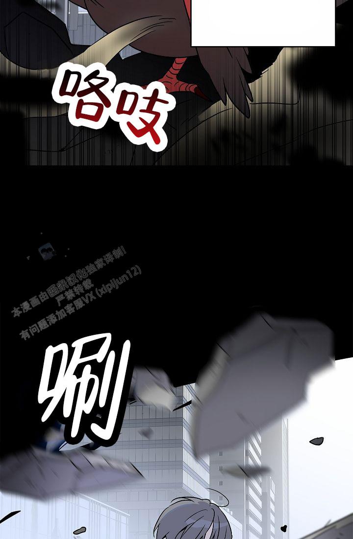 以下克上漫画,第24话2图