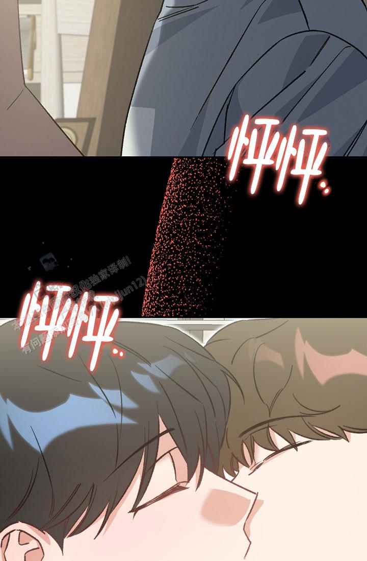 以下克上漫画,第10话2图