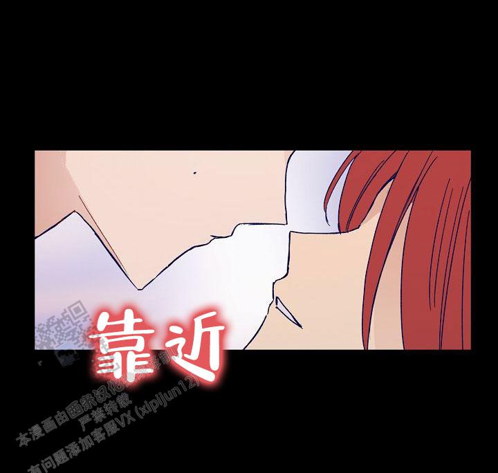 以下克上漫画,第6话2图