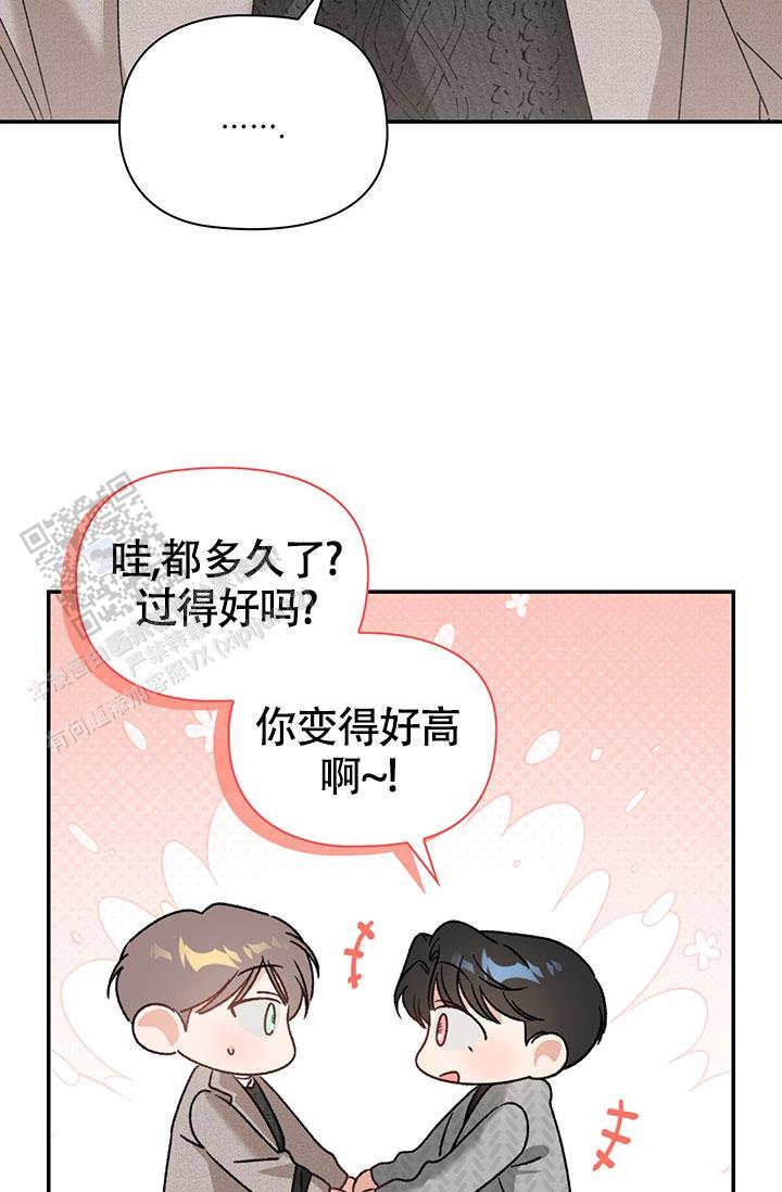 以下克上漫画,第10话1图