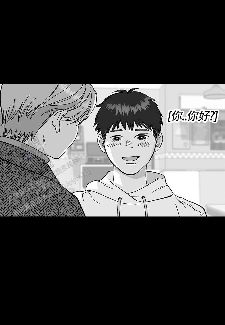 以下克上漫画,第41话1图