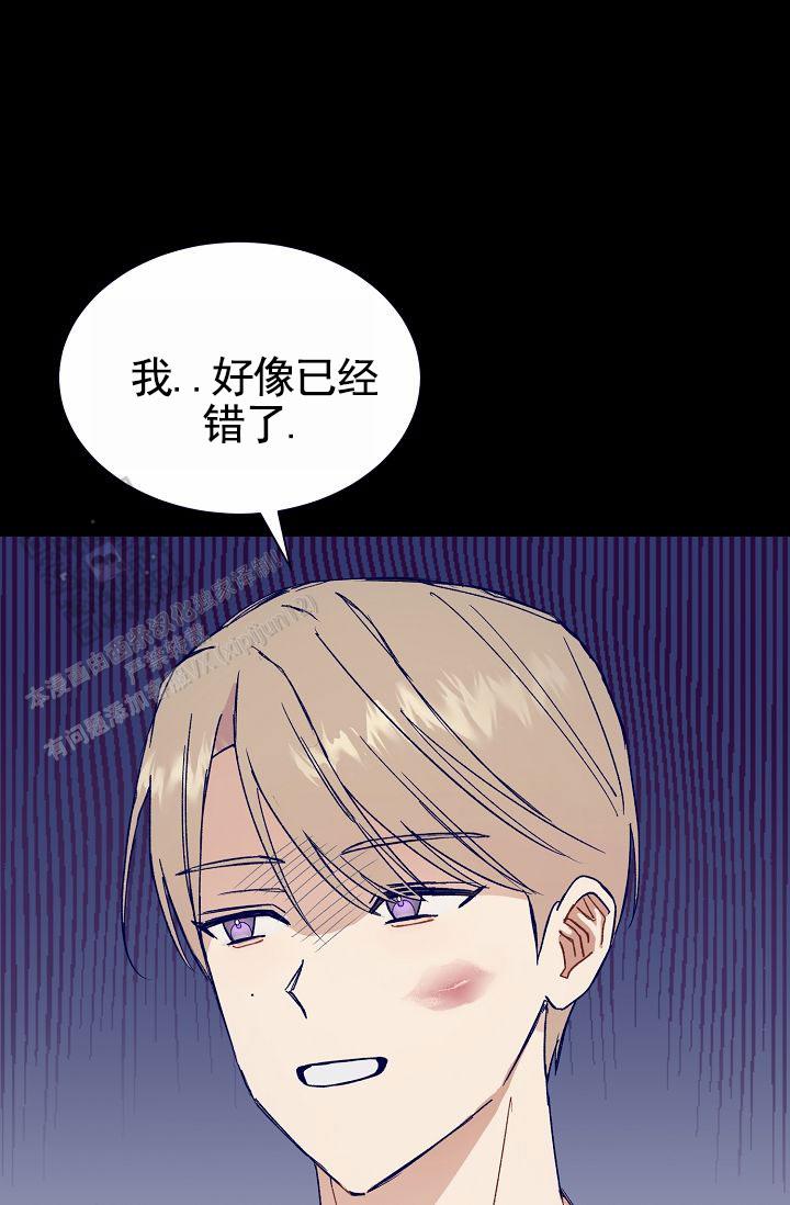 以下克上漫画,第6话2图
