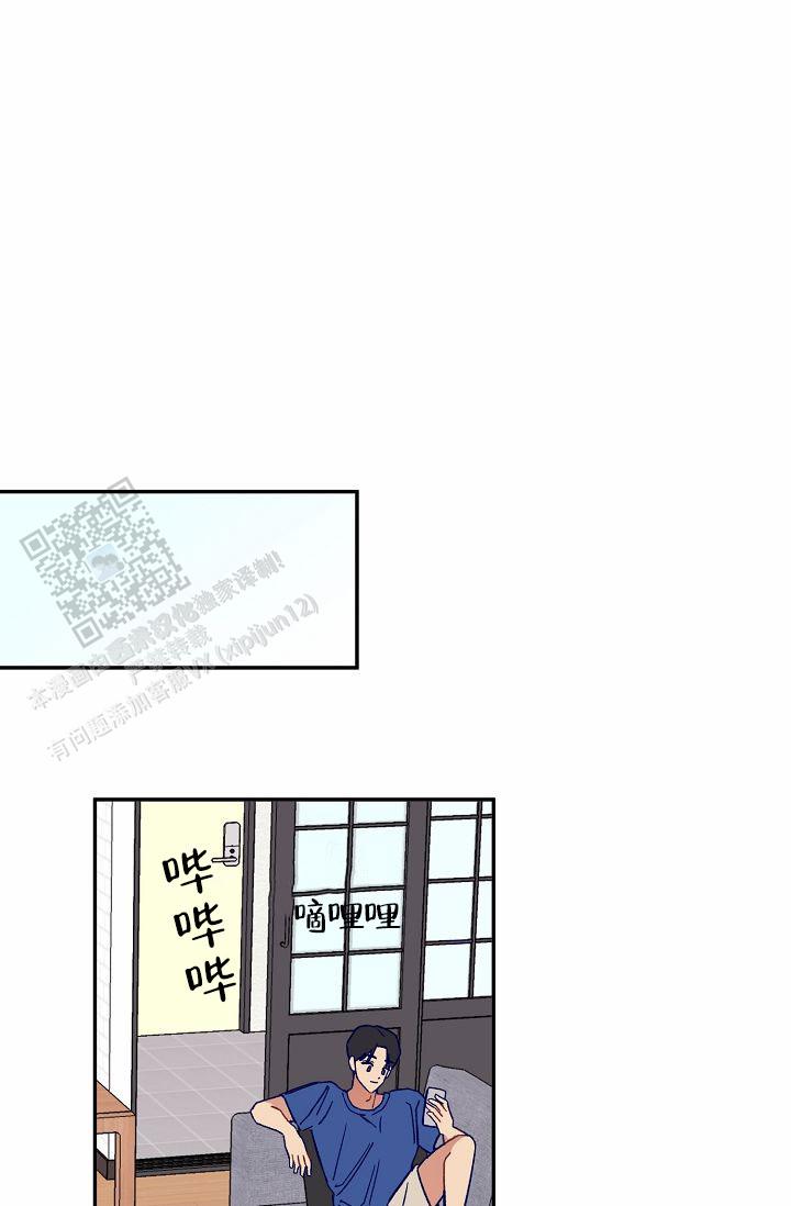 以下克上漫画,第6话1图