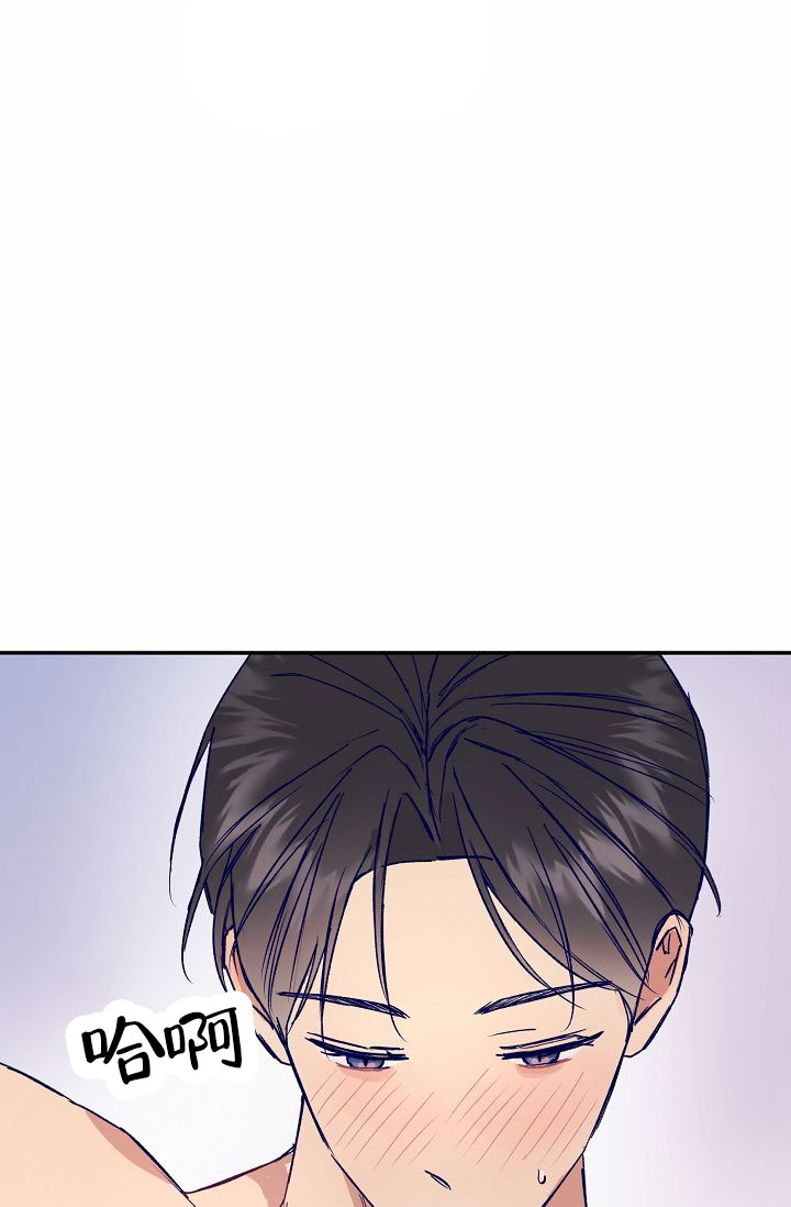 以下克上漫画,第3话2图