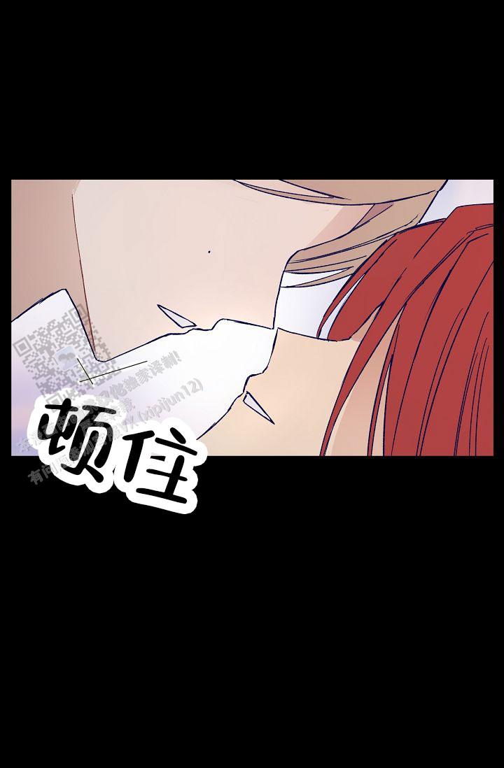 以下克上漫画,第6话1图