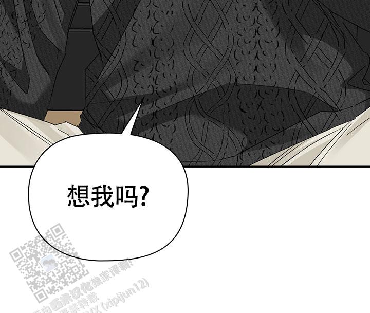 以下克上漫画,第11话2图