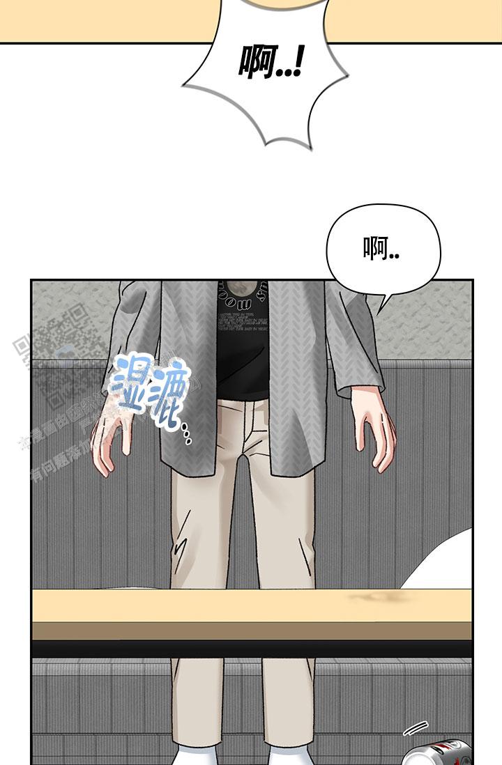 以下克上漫画,第11话2图