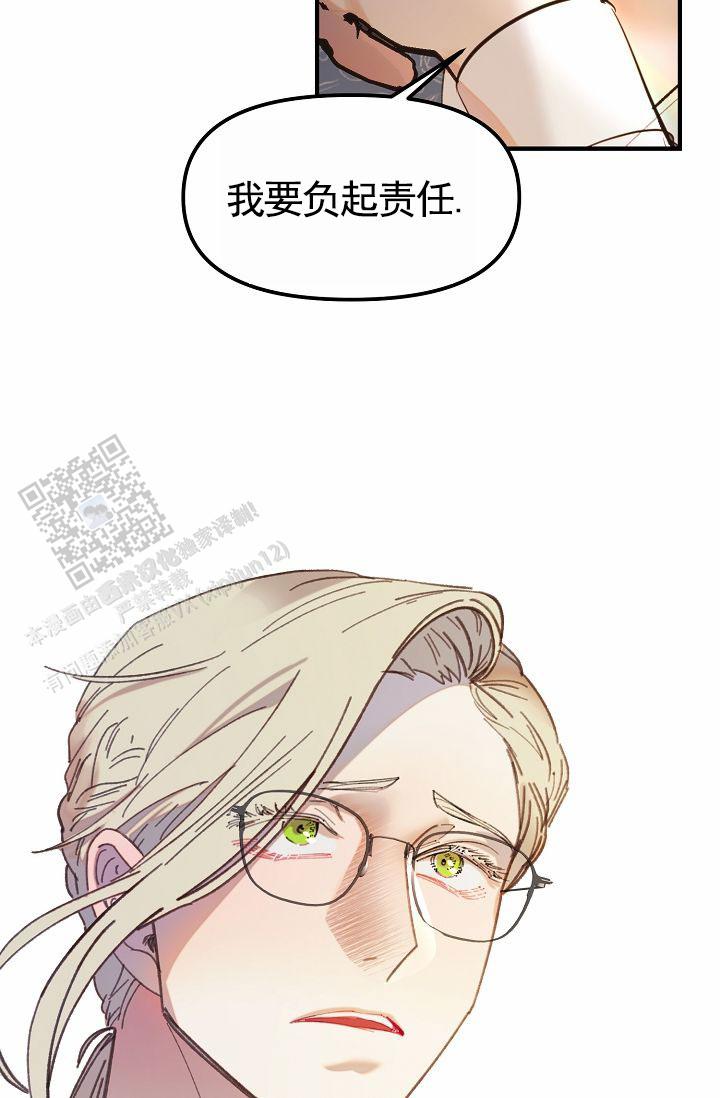 以下克上漫画,第16话2图