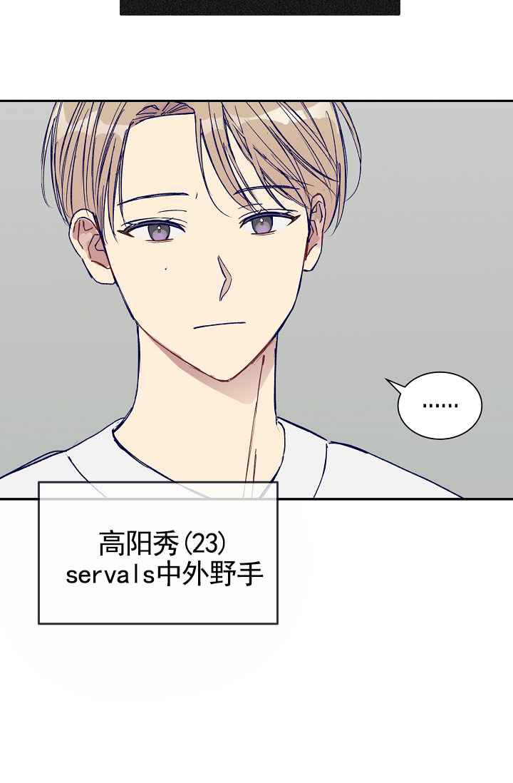 以下克上漫画,第1话1图