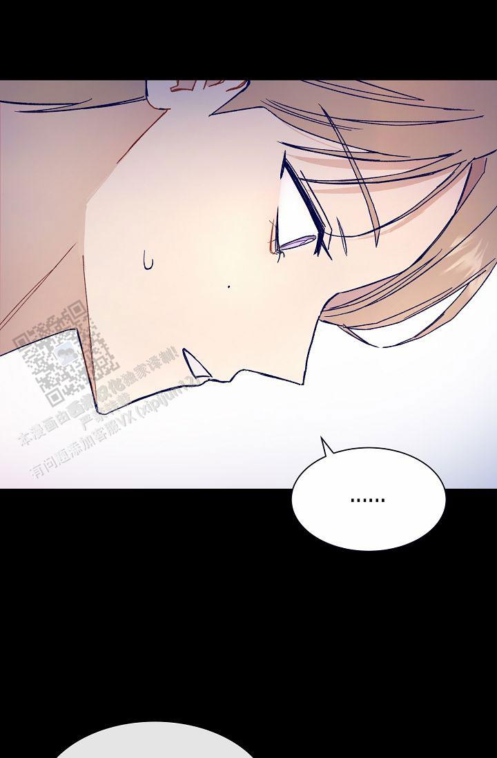 以下克上漫画,第6话2图