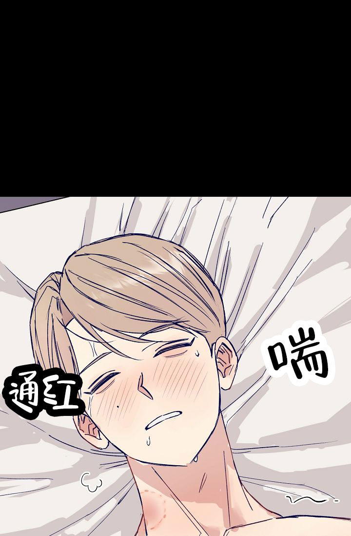 以下克上漫画,第3话2图