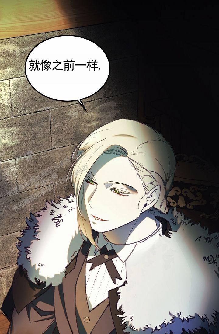 以下克上漫画,第21话2图