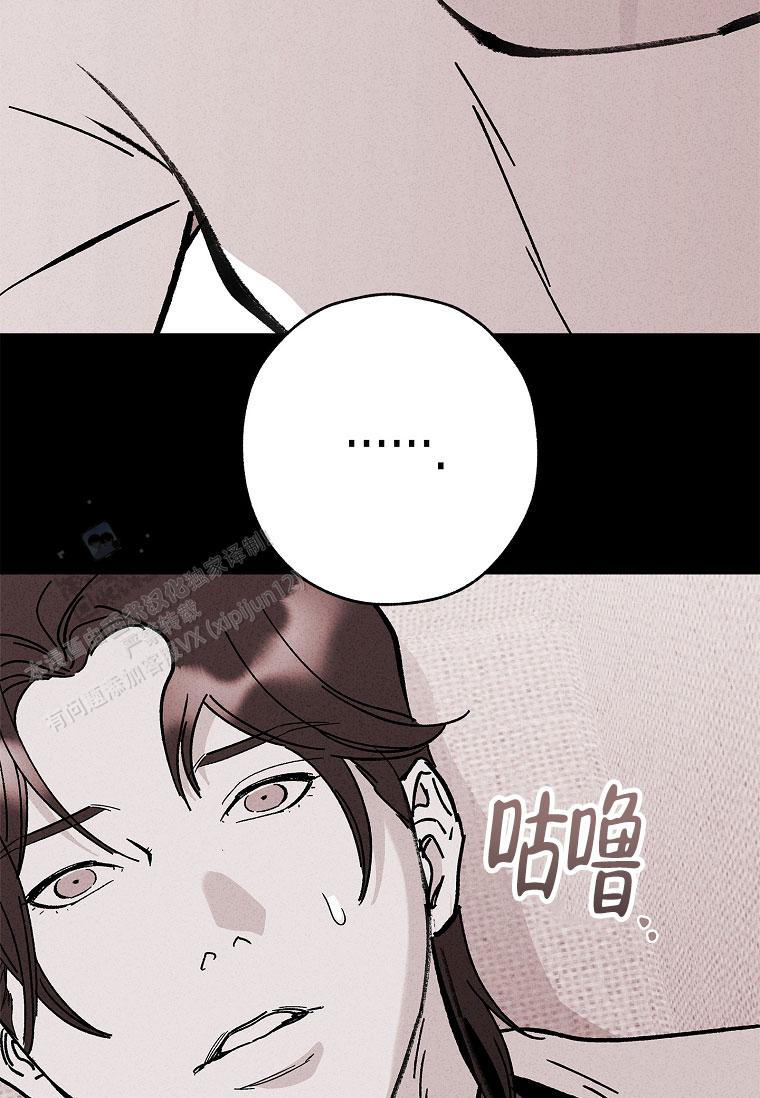 以下克上漫画,第49话2图