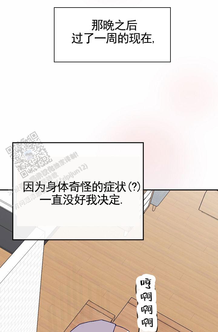 以下克上漫画,第5话1图