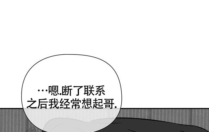 以下克上漫画,第11话1图