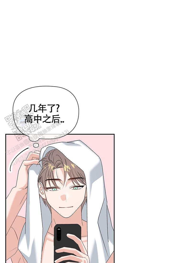 以下克上漫画,第9话1图