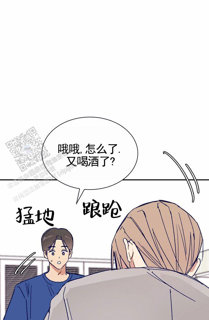 以下克上漫画,第6话1图