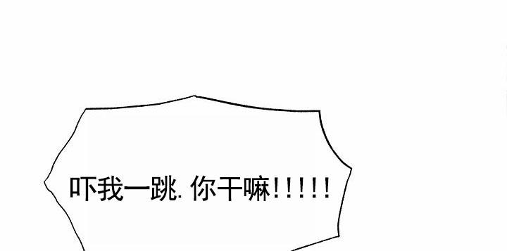 以下克上漫画,第5话1图