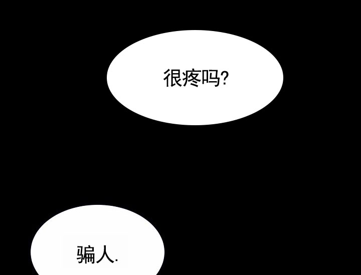 以下克上漫画,第3话2图