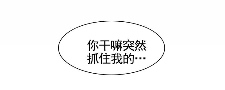 以下克上漫画,第35话2图
