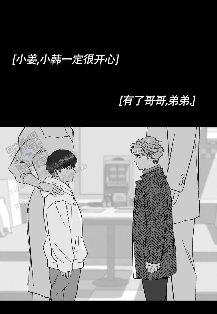 以下克上漫画,第41话2图