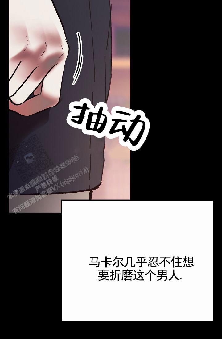 以下克上漫画,第20话1图