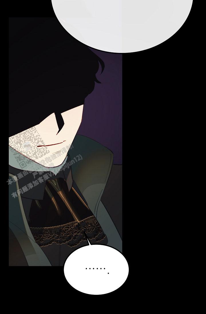 以下克上漫画,第21话2图
