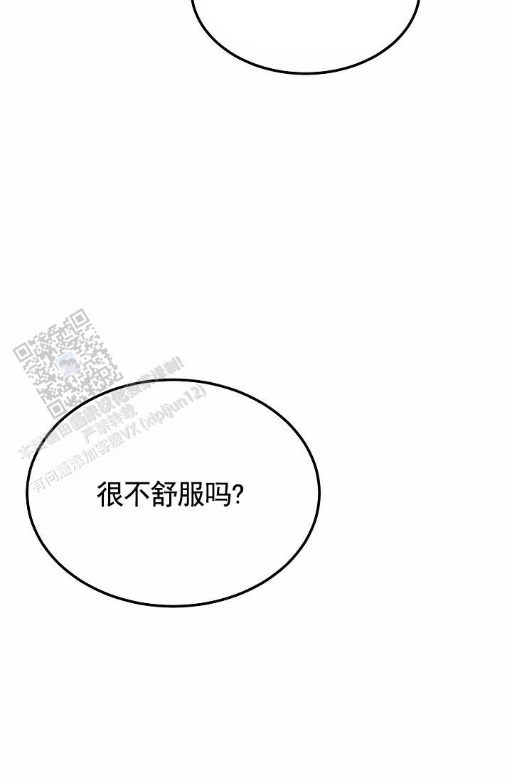 以下克上漫画,第18话2图
