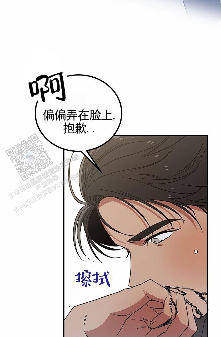 以下克上漫画,第37话1图