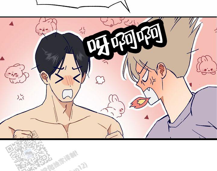 以下克上漫画,第5话2图