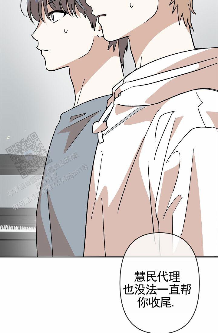 以下克上漫画,第31话2图