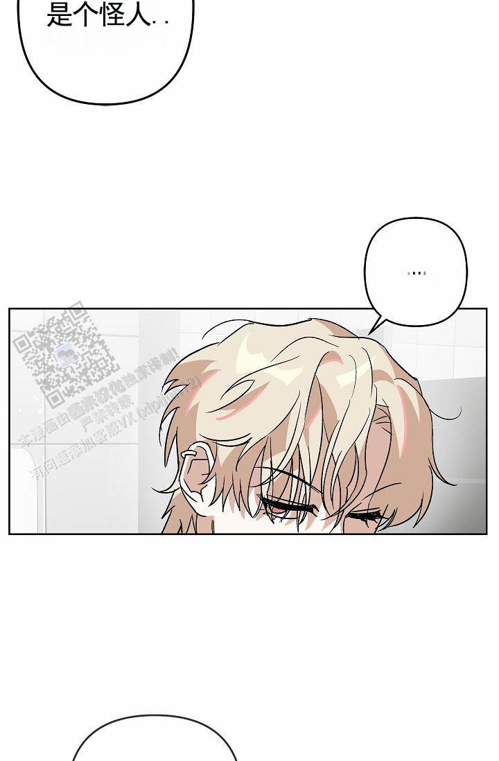以下克上漫画,第31话1图