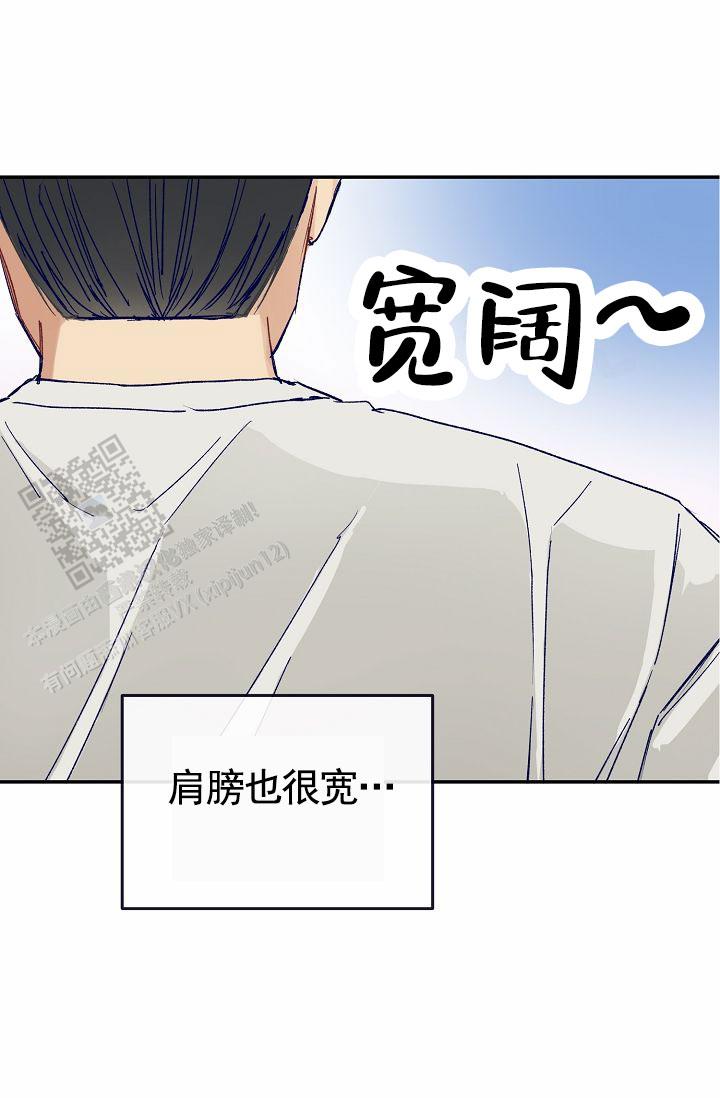 以下克上漫画,第5话1图