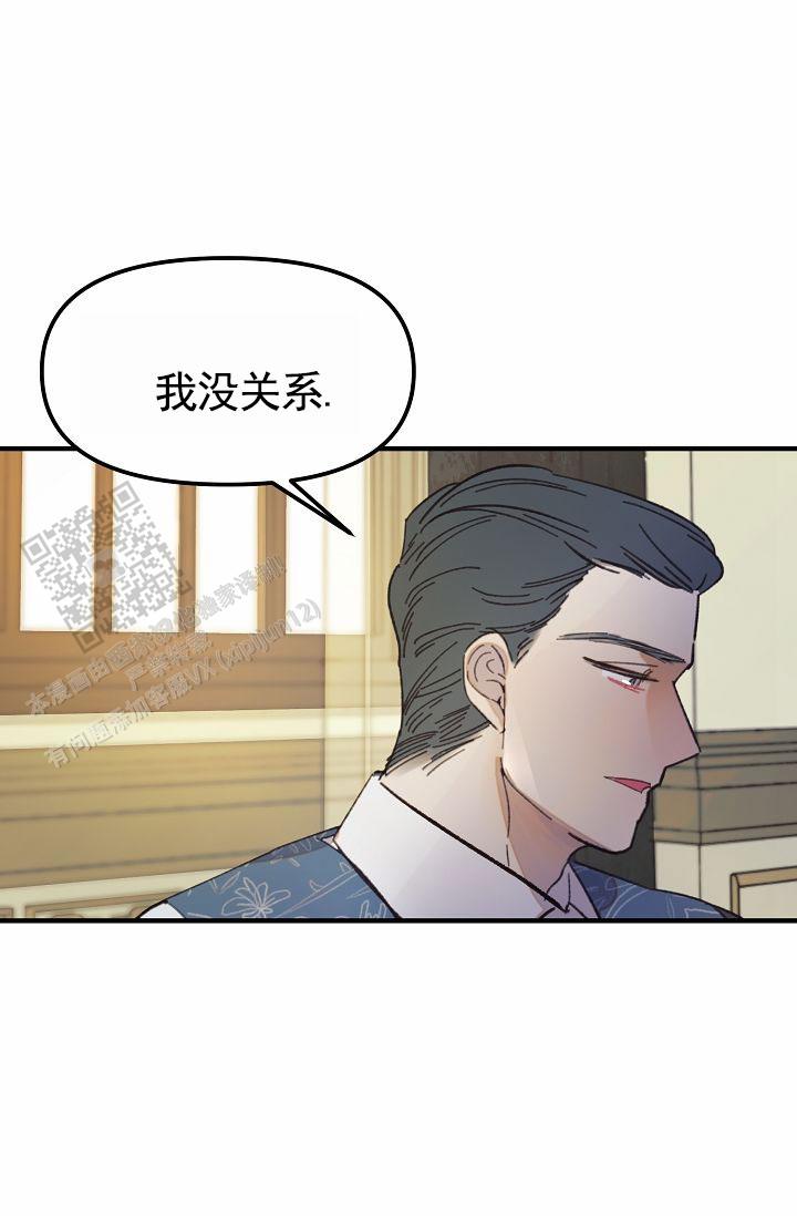 以下克上漫画,第16话1图