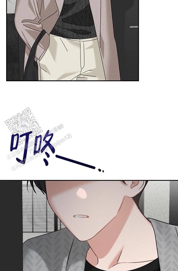 以下克上漫画,第10话1图
