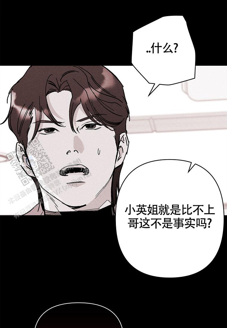 以下克上漫画,第49话1图