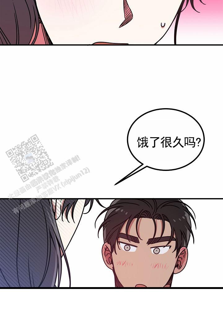 以下克上漫画,第35话2图