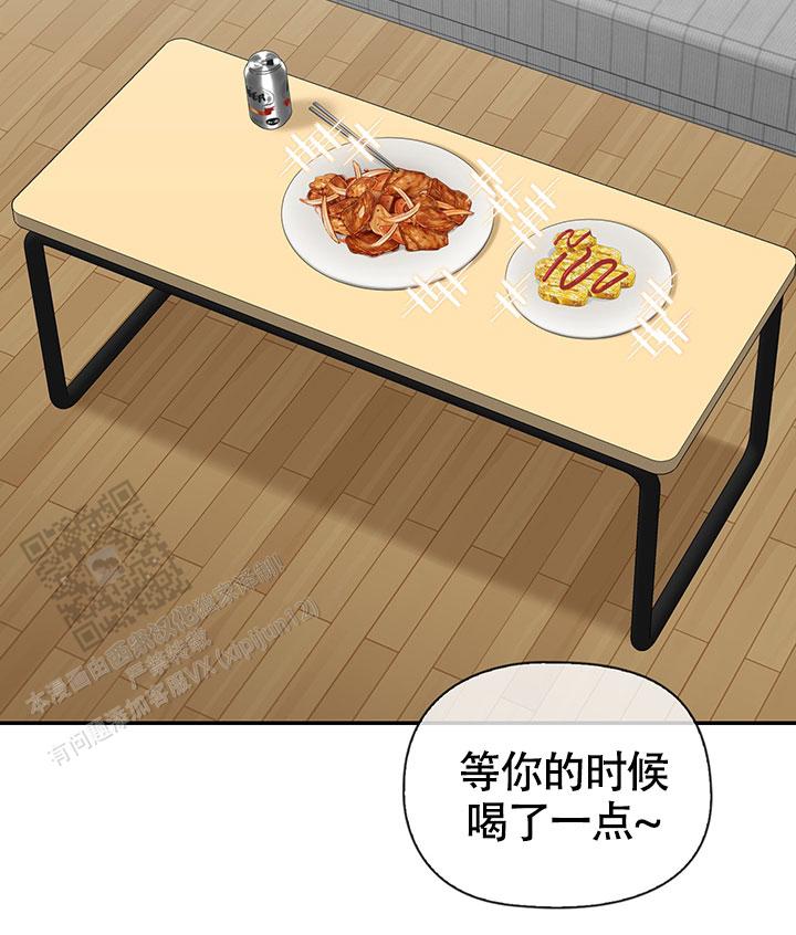 以下克上漫画,第10话1图