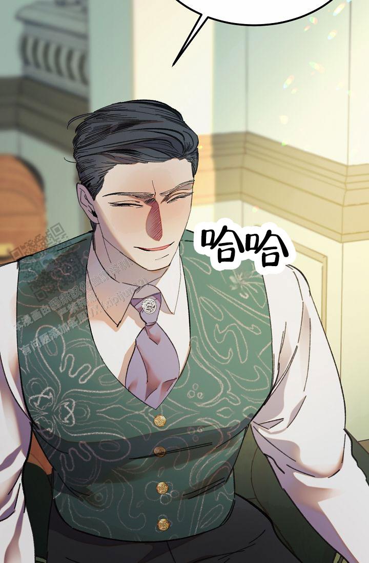 以下克上歌曲漫画,第17话2图