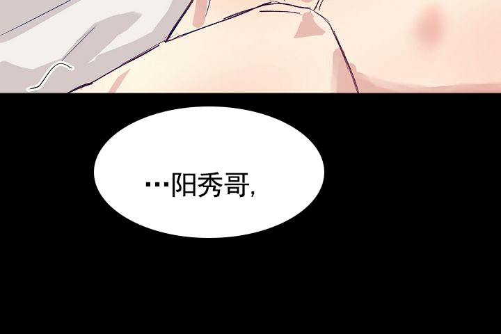 以下克上漫画,第3话1图