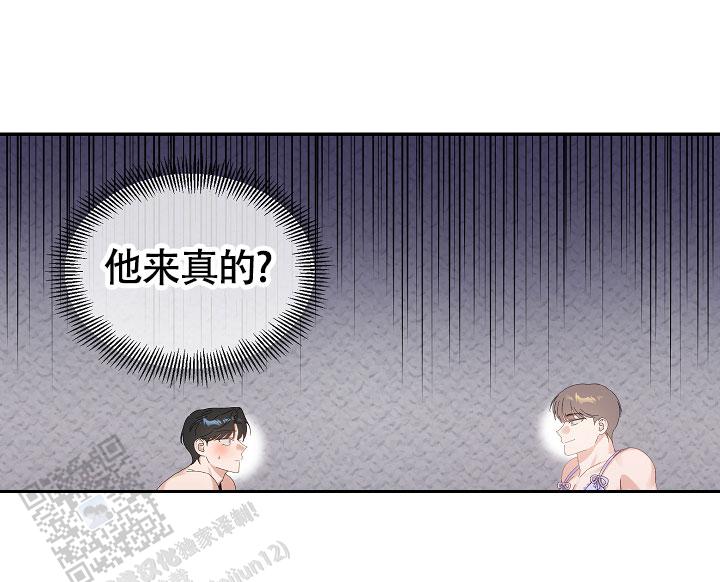 以下克上漫画,第14话1图