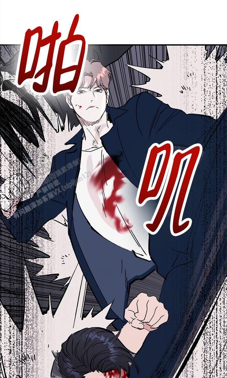 以下克上漫画,第47话2图