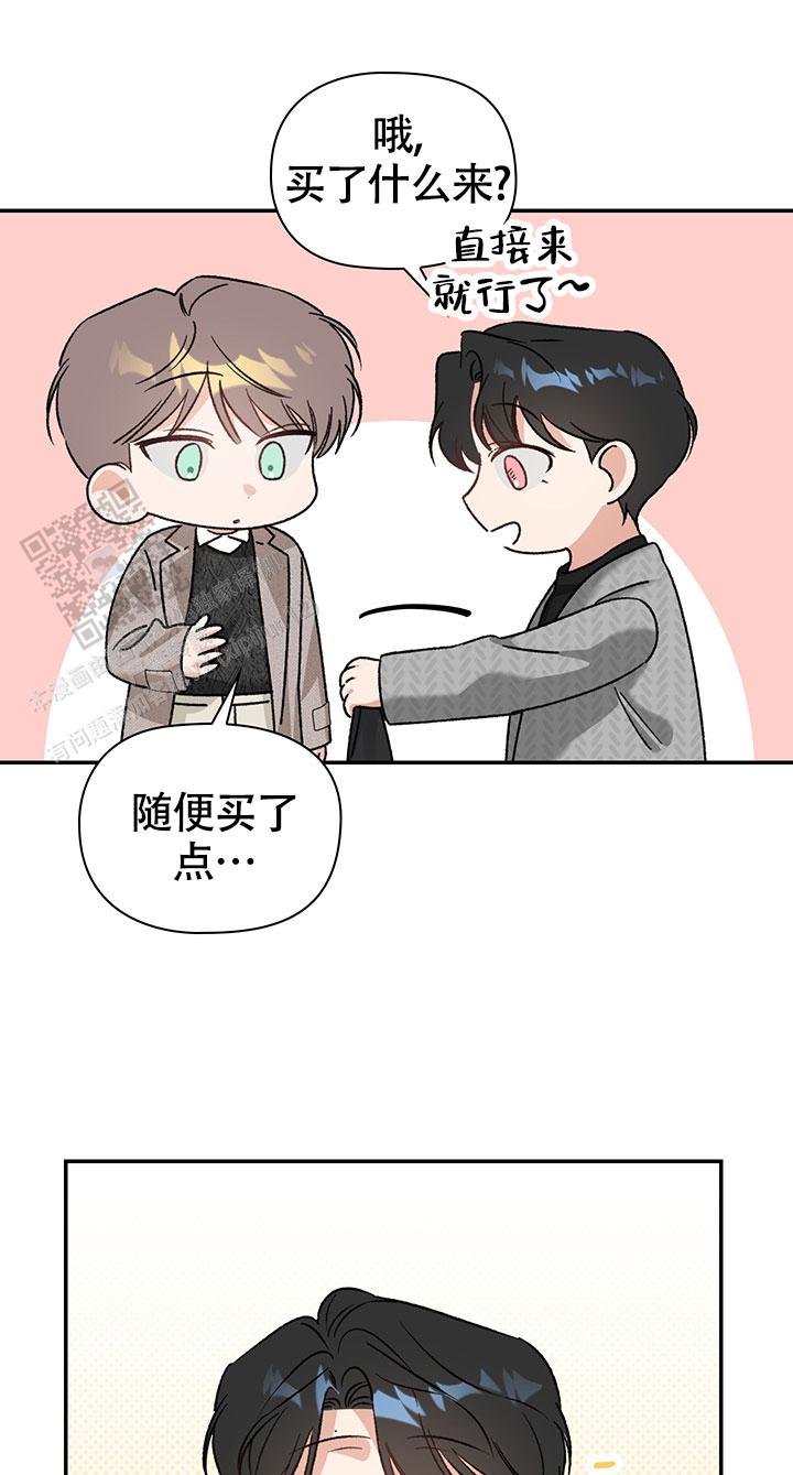 以下克上漫画,第10话2图