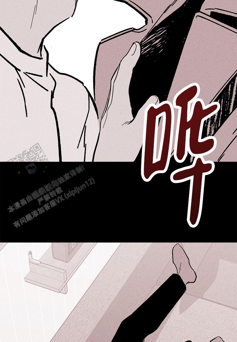 以下克上漫画,第49话2图