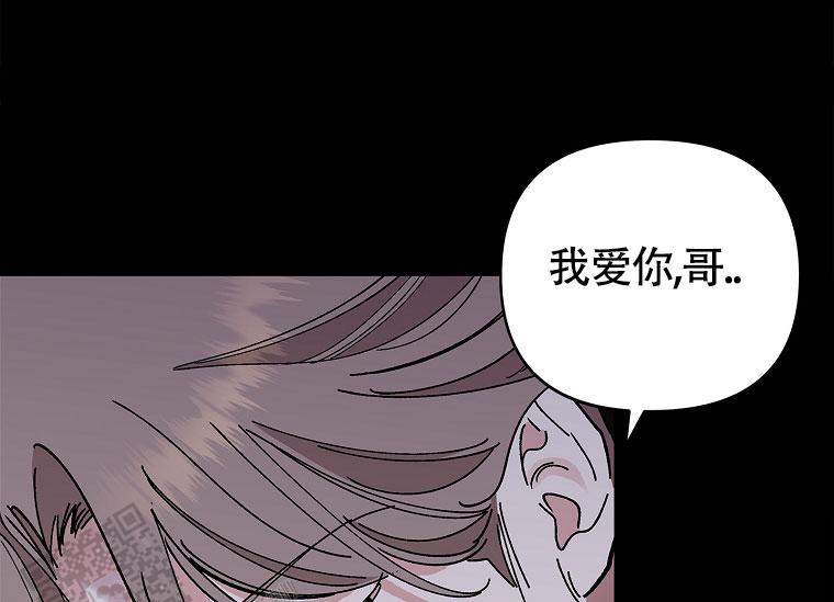 以下克上漫画,第41话1图